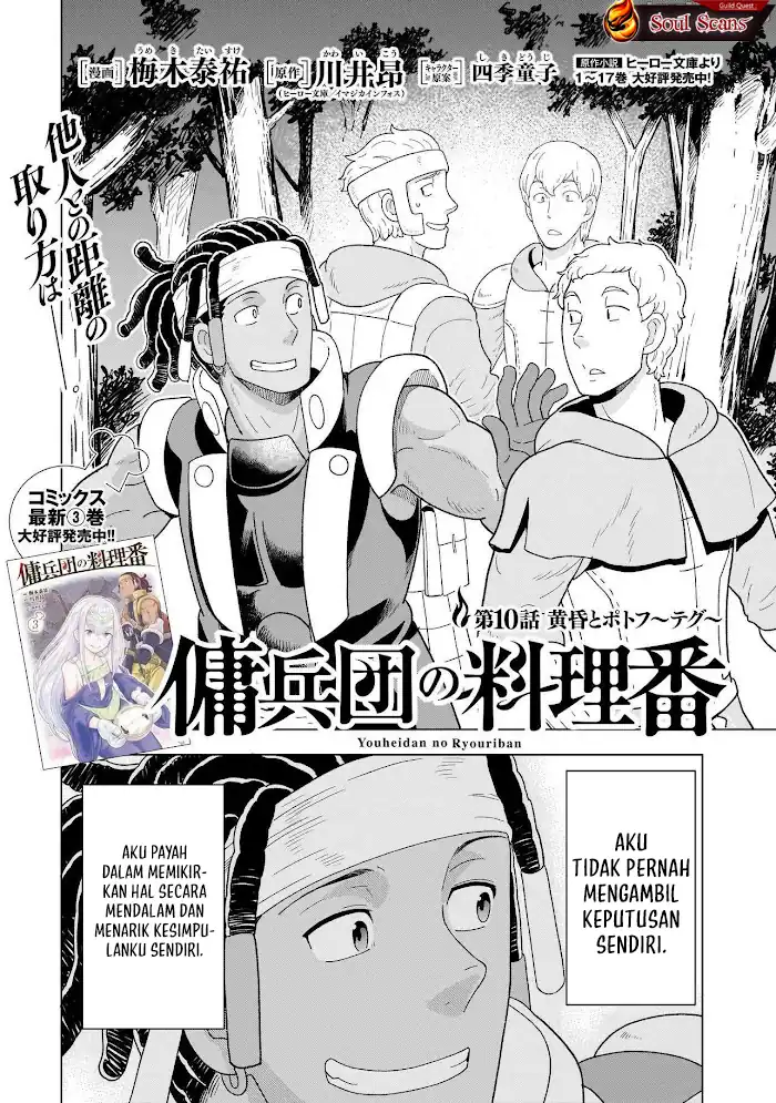 Youheidan No Ryouiban Chapter 10 - halaman 2