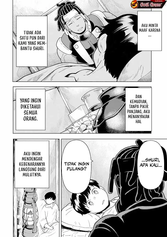 Youheidan No Ryouiban Chapter 10 - halaman 32