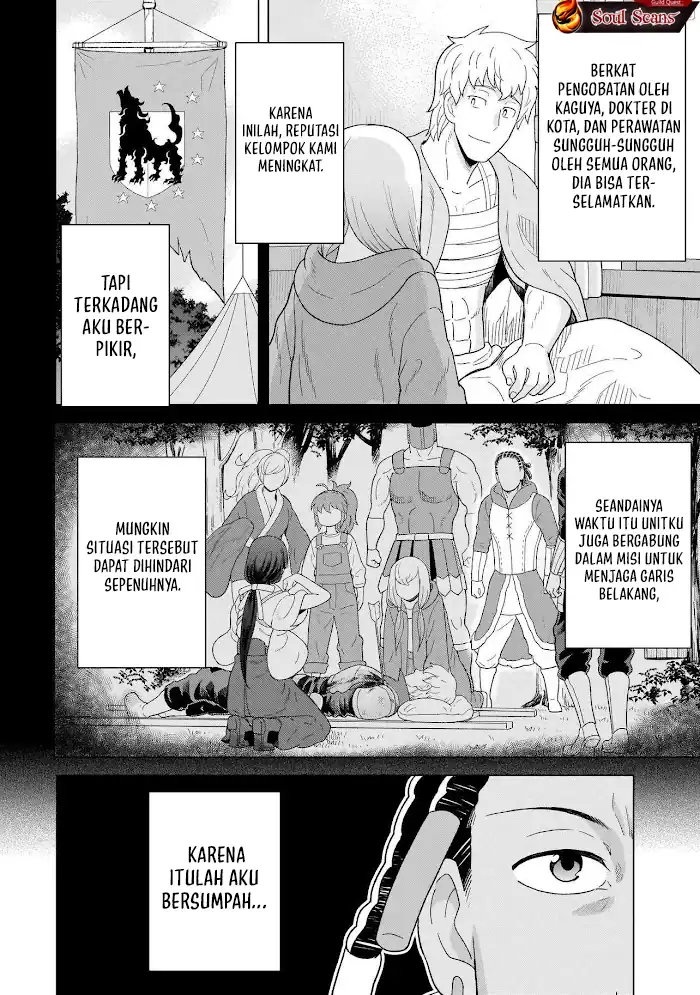 Youheidan No Ryouiban Chapter 10 - halaman 8
