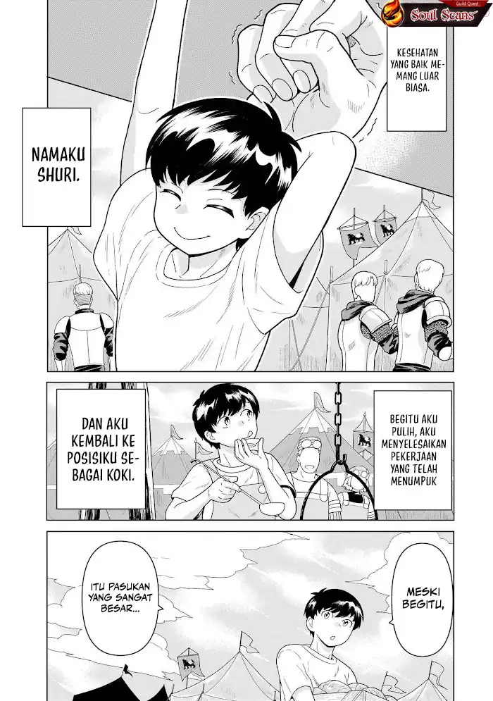 Youheidan No Ryouiban Chapter 11 - halaman 1