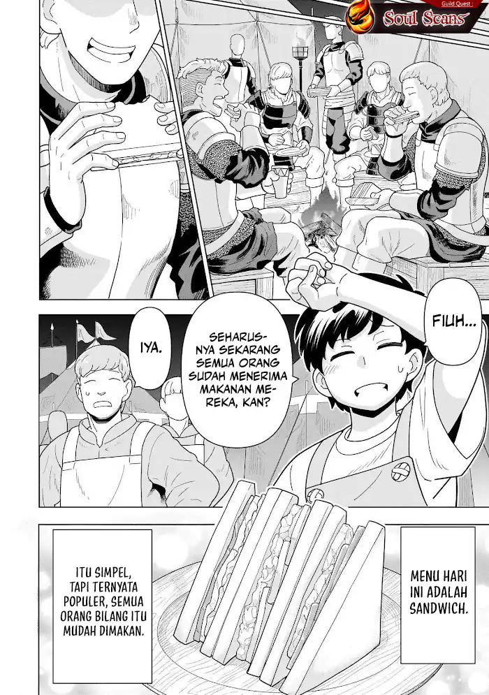 Youheidan No Ryouiban Chapter 11 - halaman 13