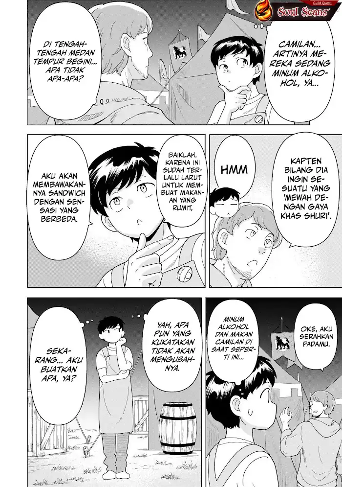 Youheidan No Ryouiban Chapter 11 - halaman 15
