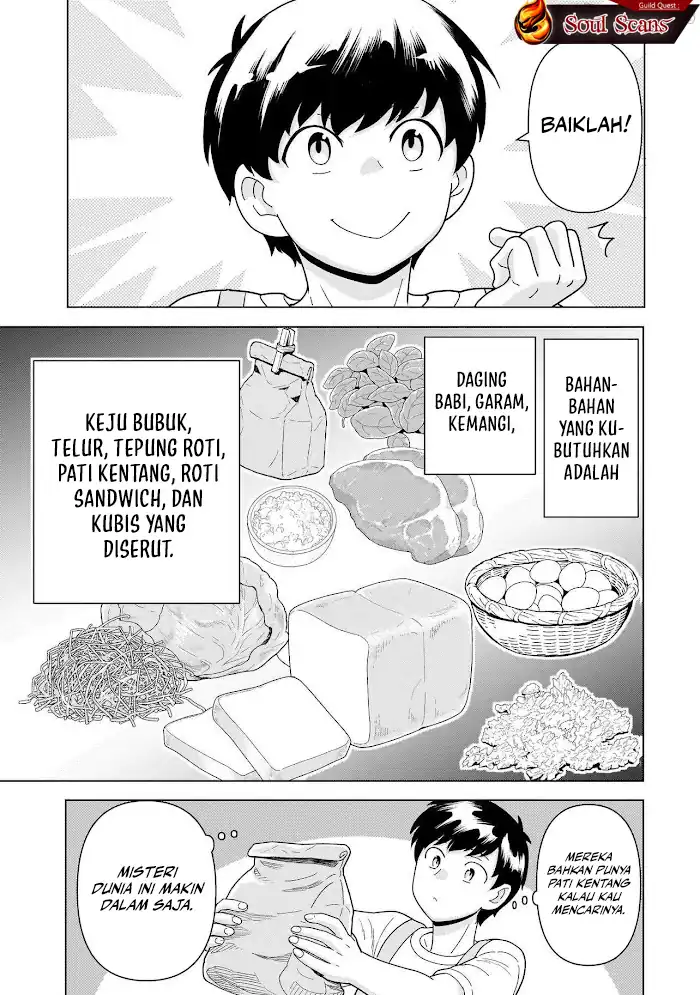 Youheidan No Ryouiban Chapter 11 - halaman 16