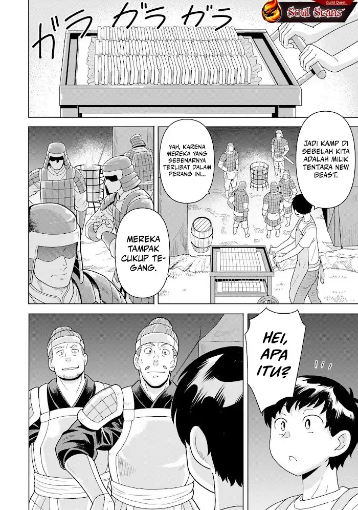 Youheidan No Ryouiban Chapter 11 - halaman 19