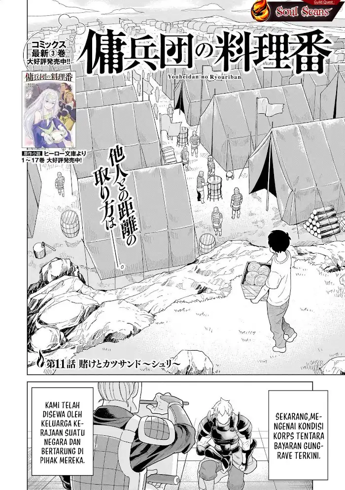 Youheidan No Ryouiban Chapter 11 - halaman 2