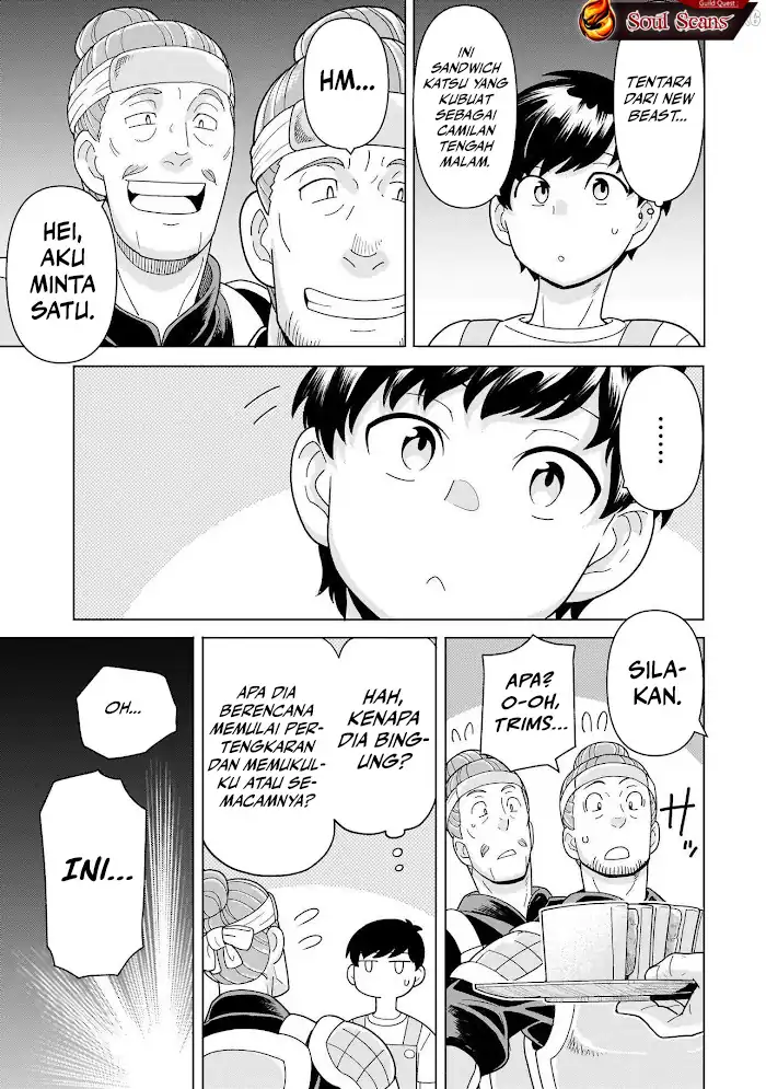 Youheidan No Ryouiban Chapter 11 - halaman 20
