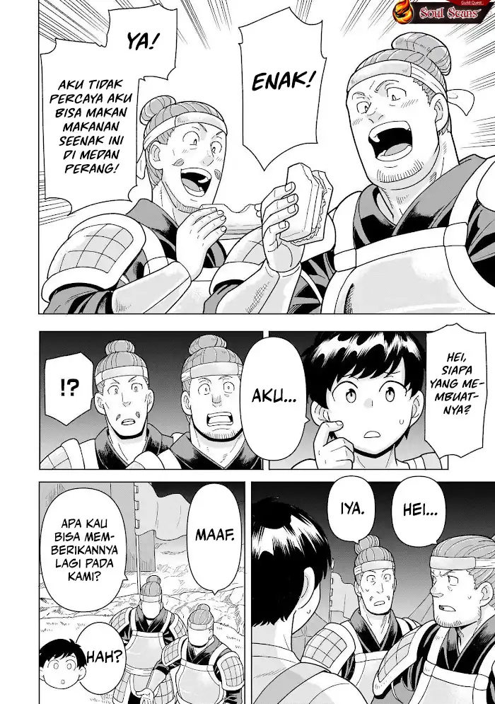 Youheidan No Ryouiban Chapter 11 - halaman 21