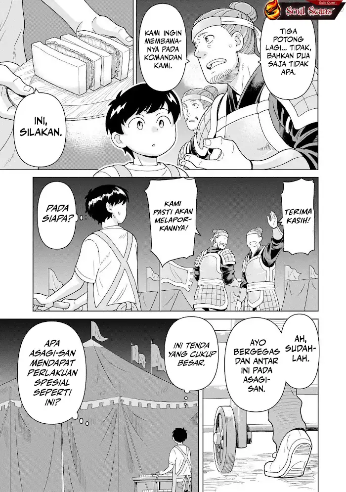Youheidan No Ryouiban Chapter 11 - halaman 23