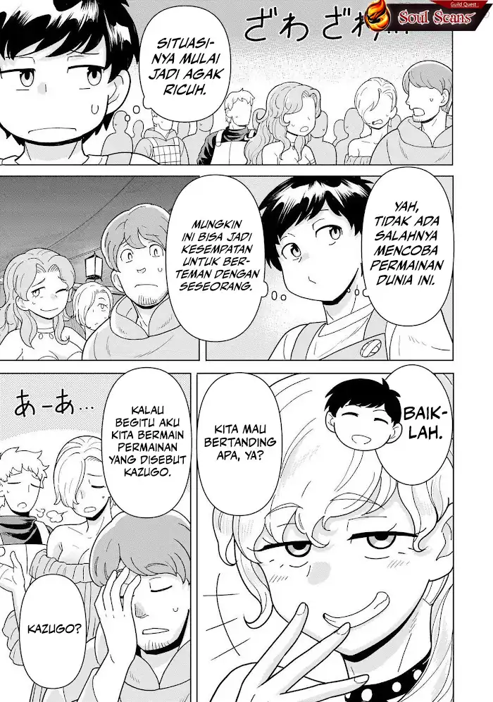 Youheidan No Ryouiban Chapter 11 - halaman 27