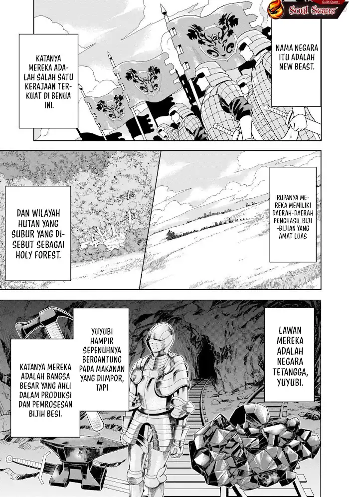Youheidan No Ryouiban Chapter 11 - halaman 3