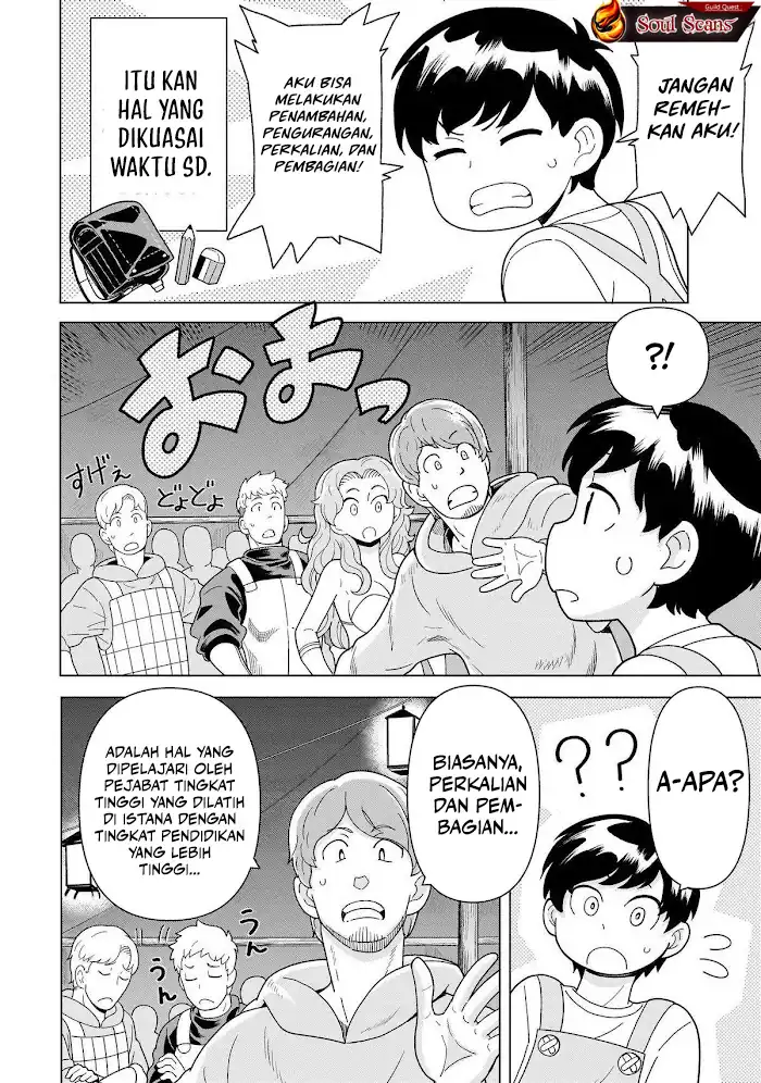 Youheidan No Ryouiban Chapter 11 - halaman 30