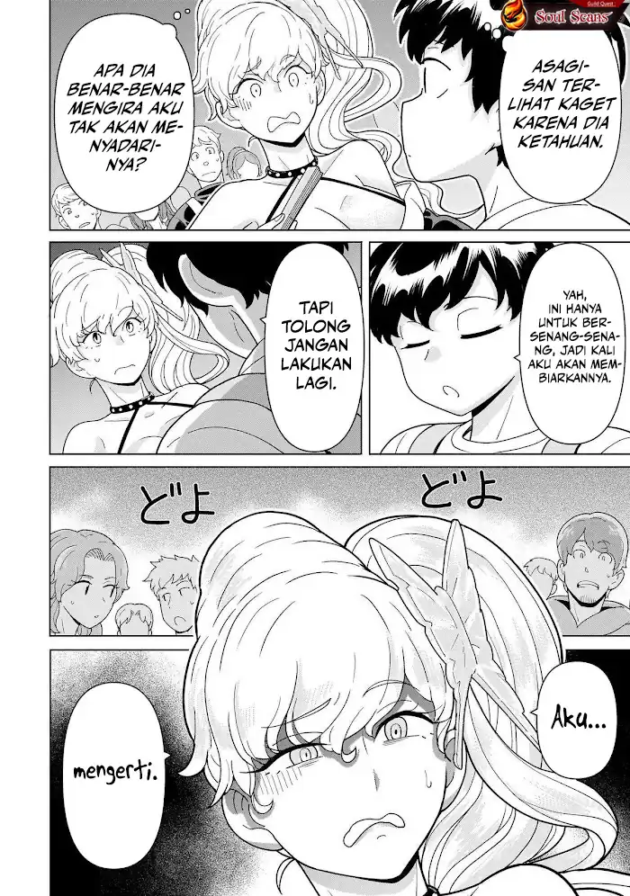 Youheidan No Ryouiban Chapter 11 - halaman 34