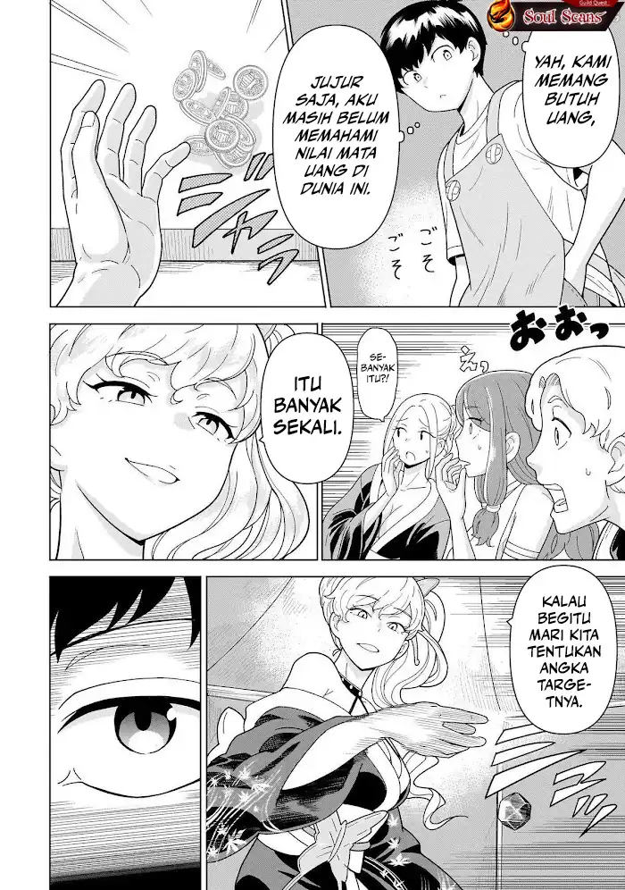 Youheidan No Ryouiban Chapter 11 - halaman 36