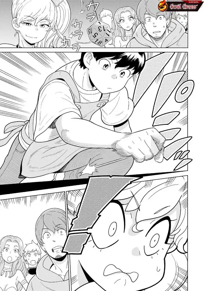 Youheidan No Ryouiban Chapter 11 - halaman 37