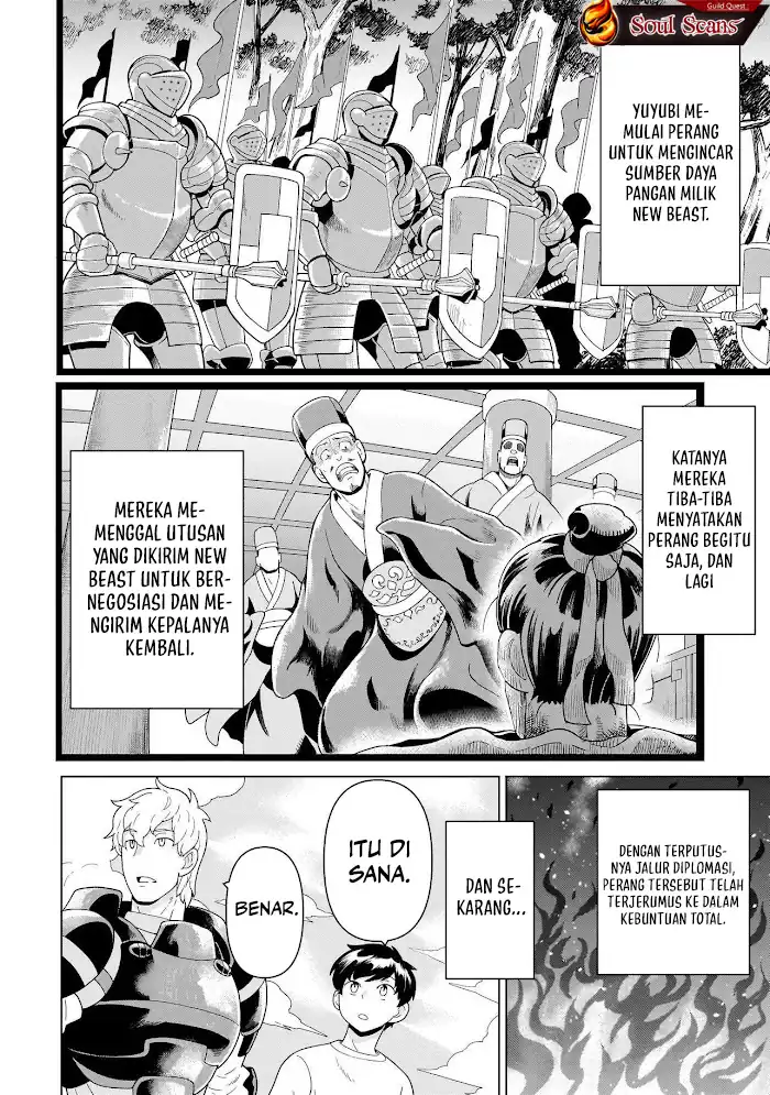 Youheidan No Ryouiban Chapter 11 - halaman 4