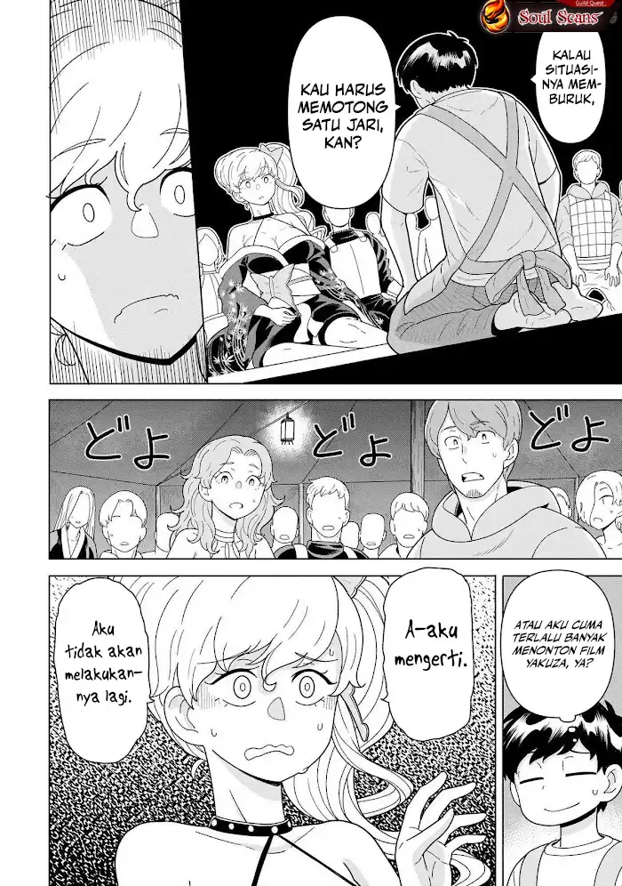 Youheidan No Ryouiban Chapter 11 - halaman 40