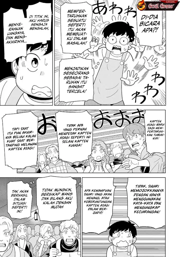 Youheidan No Ryouiban Chapter 11 - halaman 43