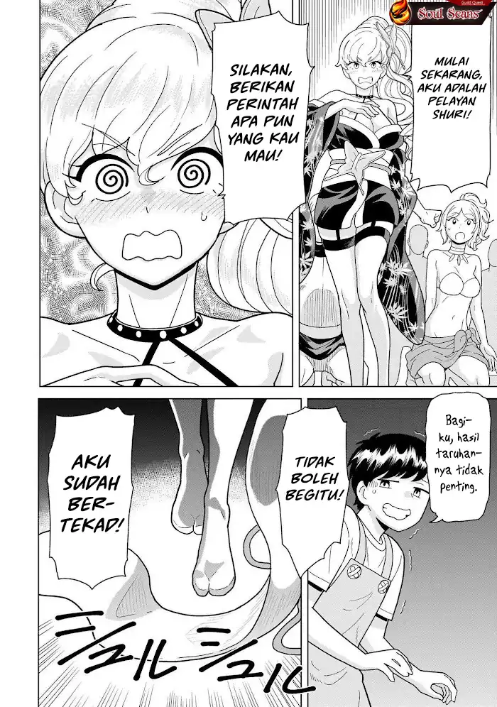 Youheidan No Ryouiban Chapter 11 - halaman 46