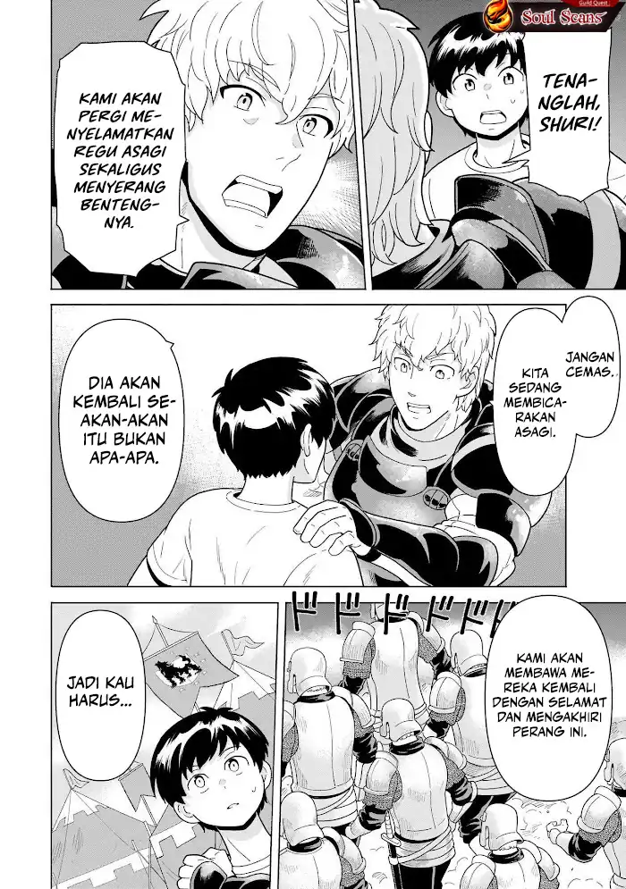 Youheidan No Ryouiban Chapter 11 - halaman 65