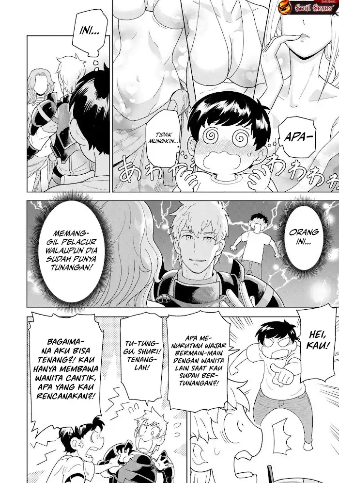Youheidan No Ryouiban Chapter 11 - halaman 8