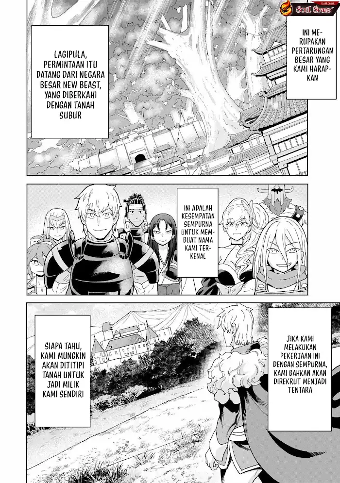 Youheidan No Ryouiban Chapter 12 - halaman 10