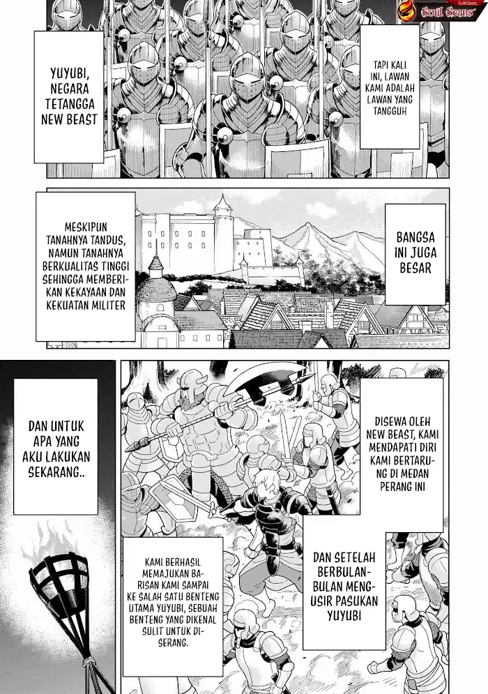 Youheidan No Ryouiban Chapter 12 - halaman 11