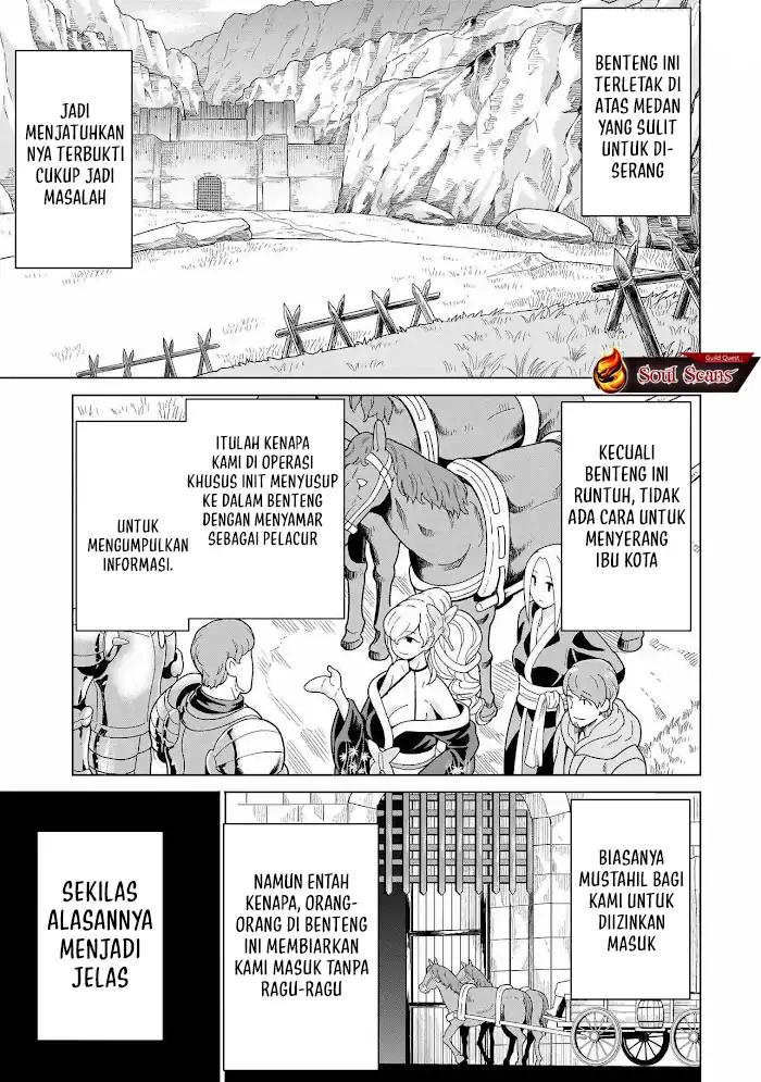 Youheidan No Ryouiban Chapter 12 - halaman 13
