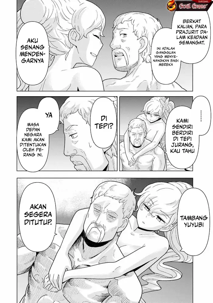 Youheidan No Ryouiban Chapter 12 - halaman 16