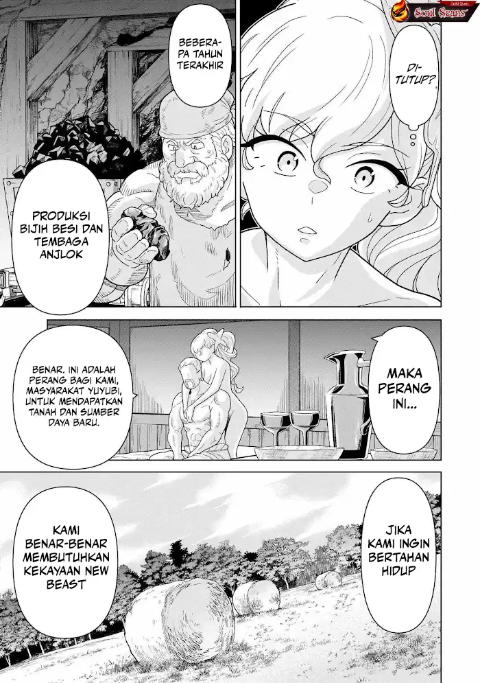 Youheidan No Ryouiban Chapter 12 - halaman 17