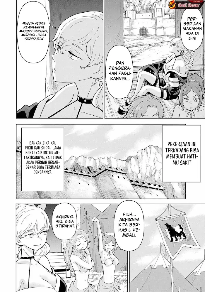 Youheidan No Ryouiban Chapter 12 - halaman 20