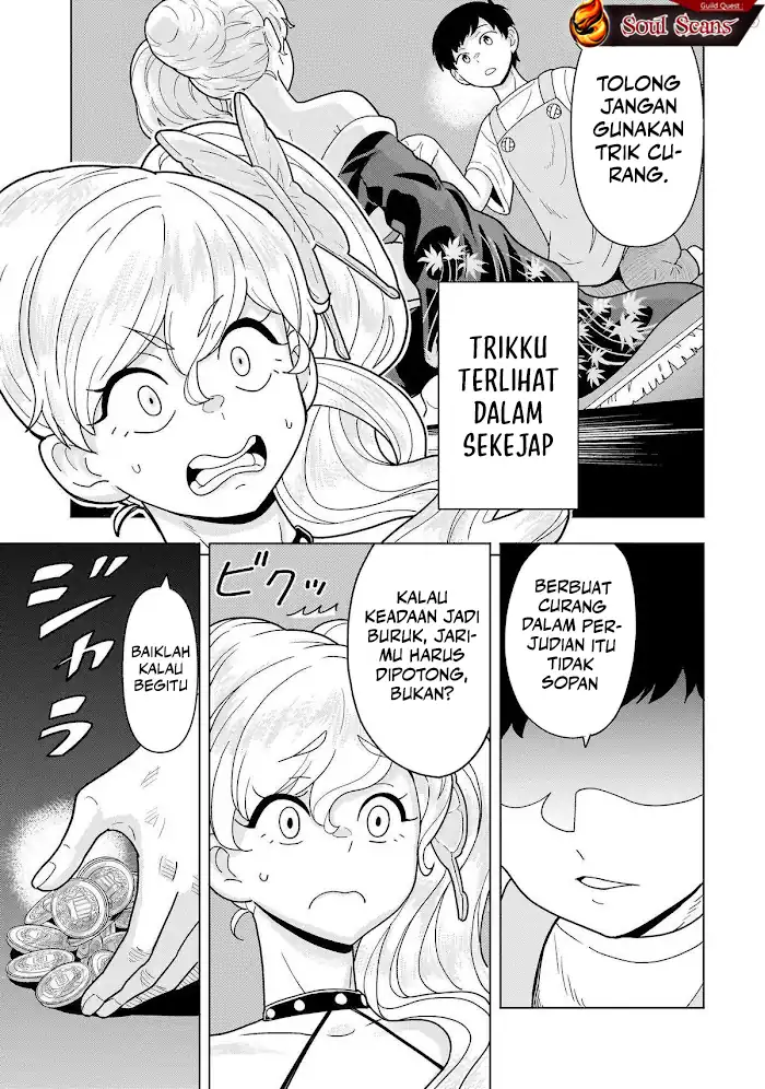 Youheidan No Ryouiban Chapter 12 - halaman 31