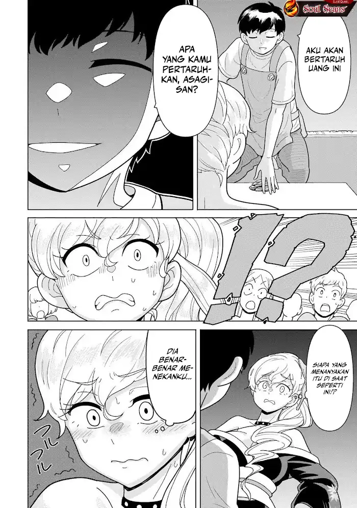 Youheidan No Ryouiban Chapter 12 - halaman 32