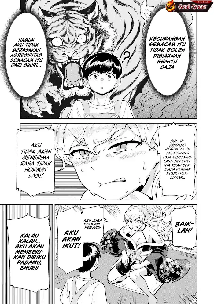 Youheidan No Ryouiban Chapter 12 - halaman 33