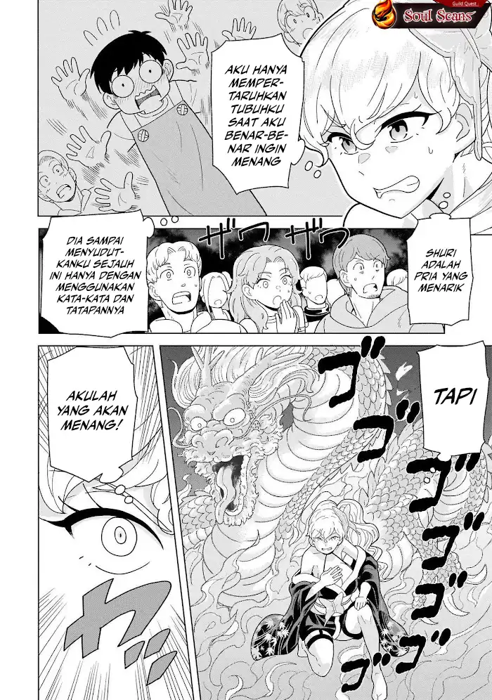 Youheidan No Ryouiban Chapter 12 - halaman 34