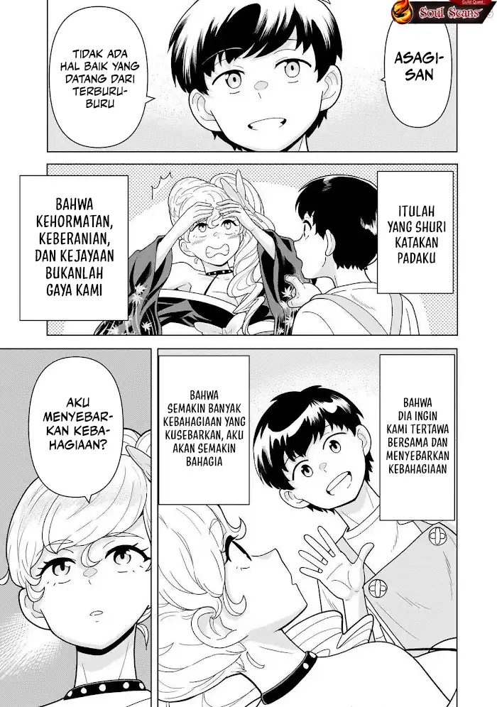 Youheidan No Ryouiban Chapter 12 - halaman 43