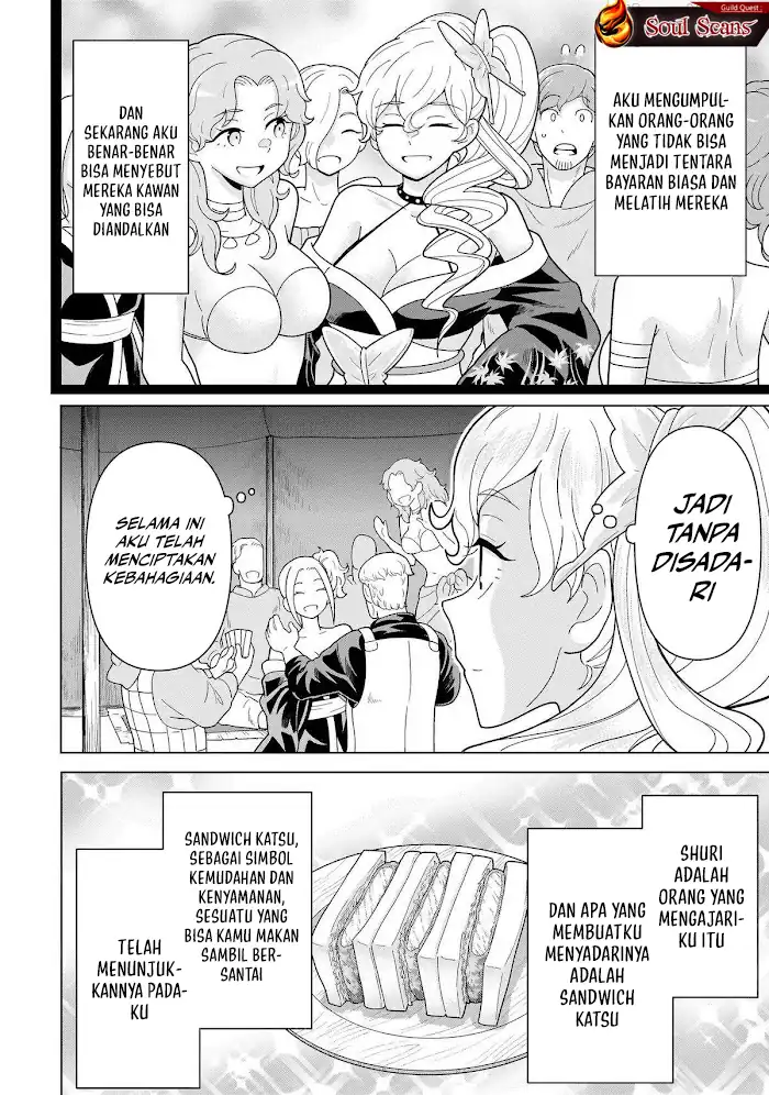 Youheidan No Ryouiban Chapter 12 - halaman 45