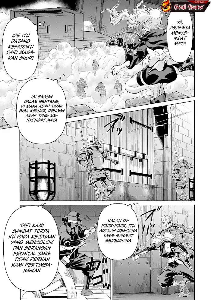 Youheidan No Ryouiban Chapter 12 - halaman 54