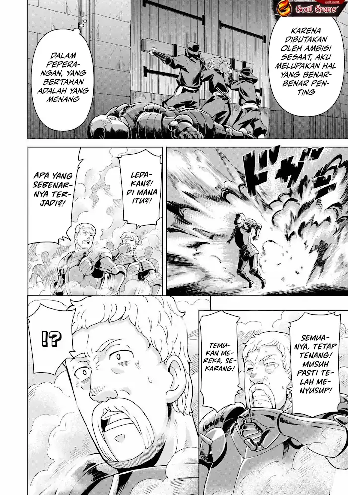 Youheidan No Ryouiban Chapter 12 - halaman 55
