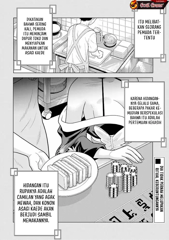 Youheidan No Ryouiban Chapter 12 - halaman 70