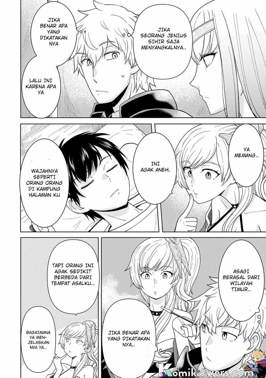 Youheidan No Ryouiban Chapter 2.2 - halaman 11