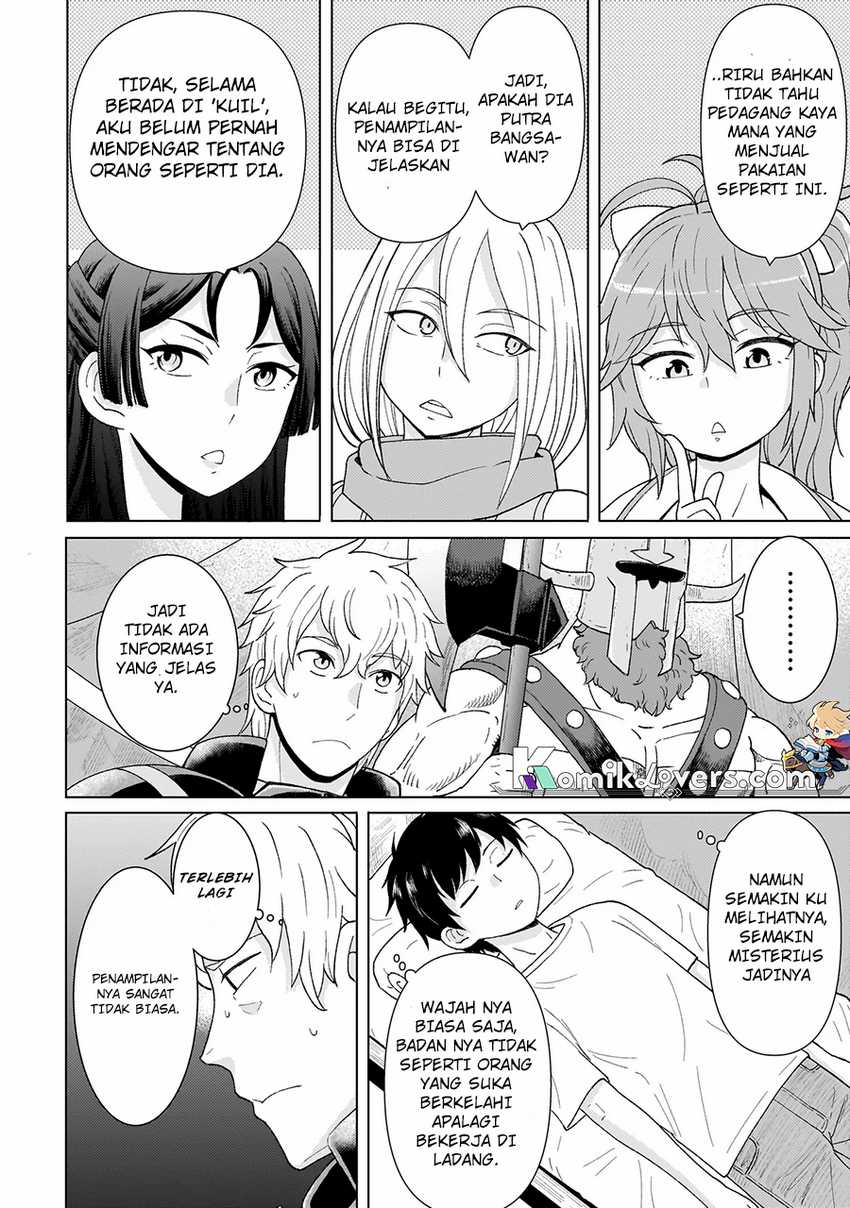 Youheidan No Ryouiban Chapter 2.2 - halaman 13