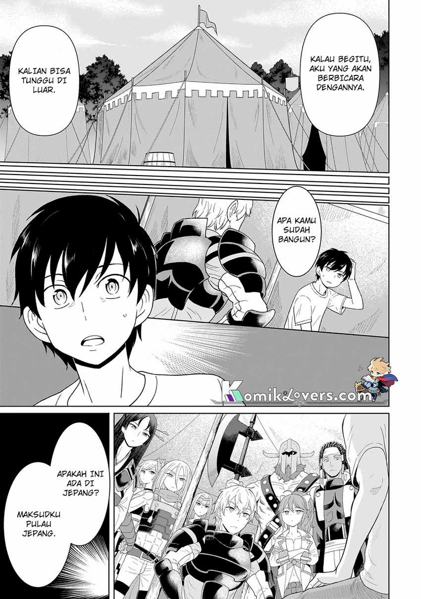 Youheidan No Ryouiban Chapter 2.2 - halaman 20