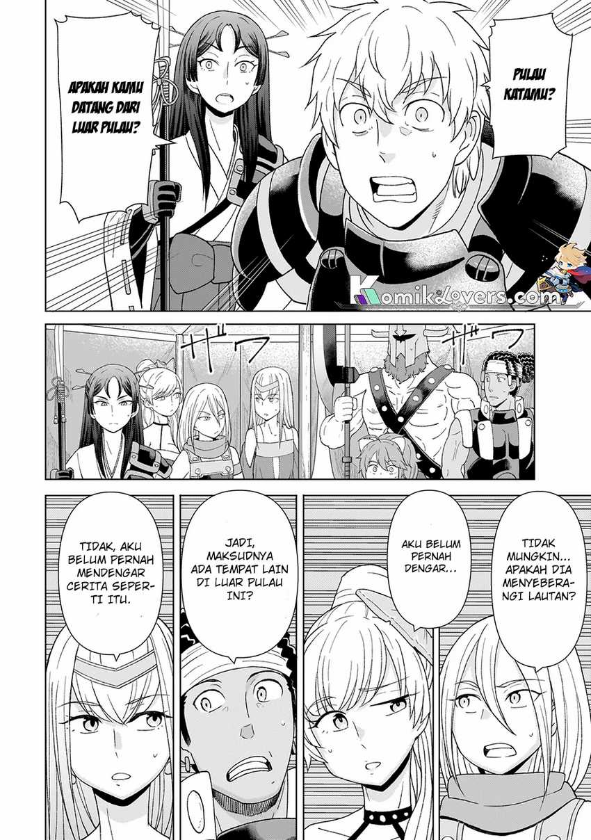 Youheidan No Ryouiban Chapter 2.2 - halaman 21