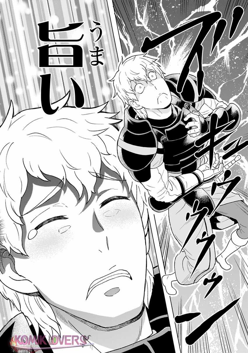 Youheidan No Ryouiban Chapter 2.3 - halaman 10