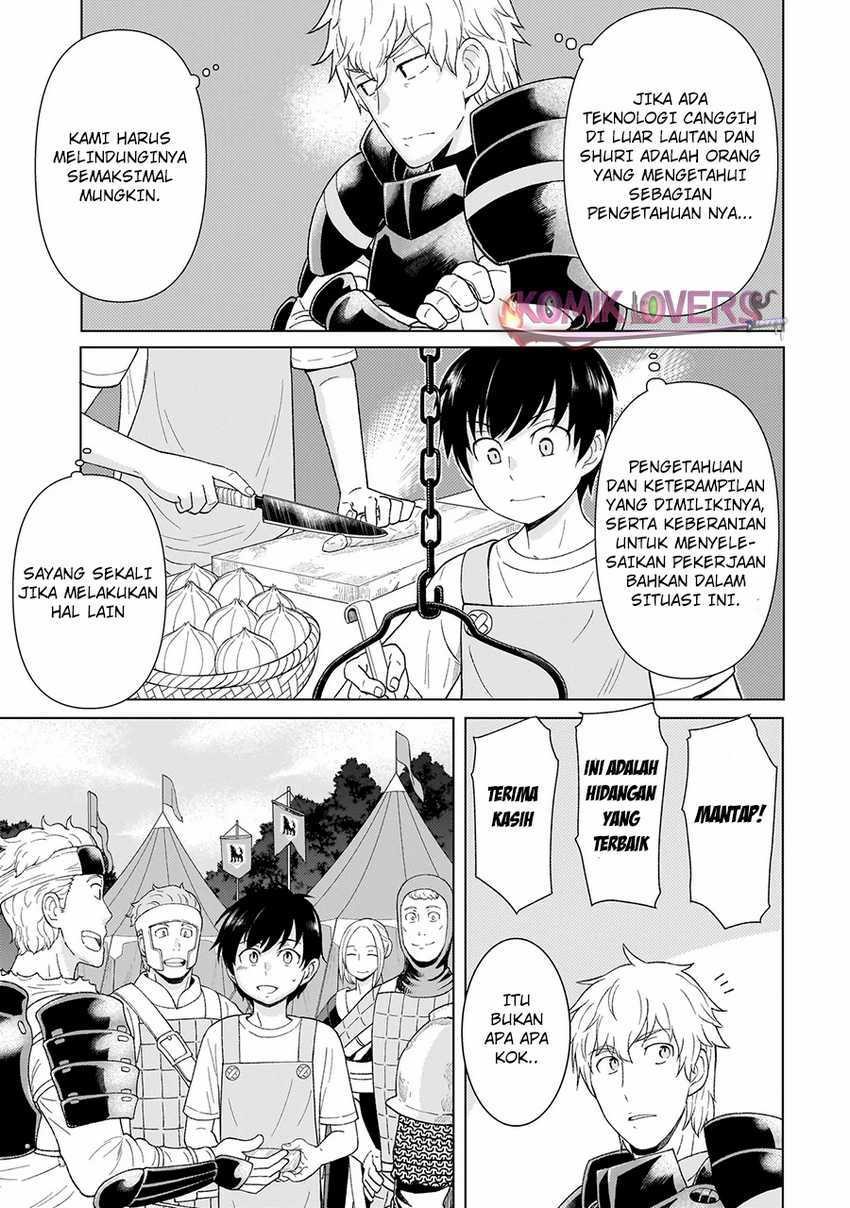 Youheidan No Ryouiban Chapter 2.3 - halaman 15