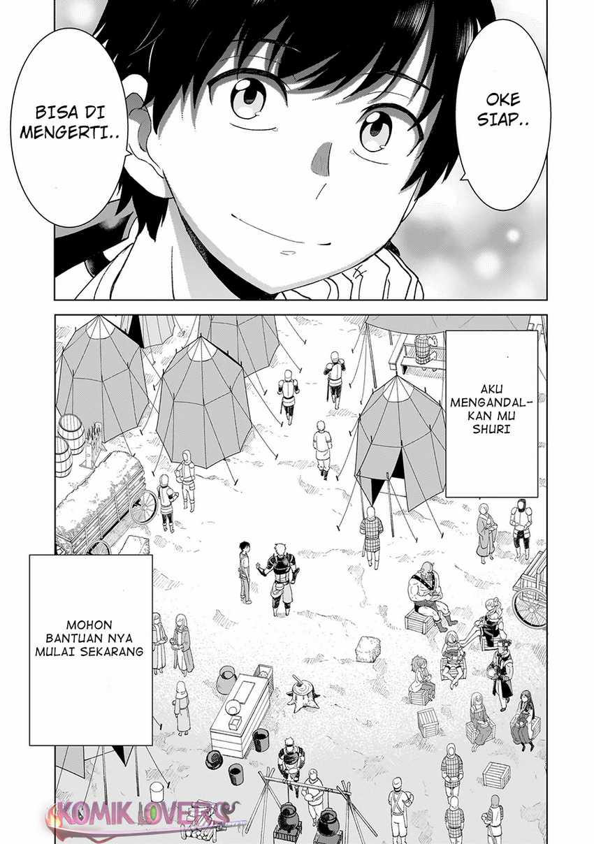 Youheidan No Ryouiban Chapter 2.3 - halaman 17