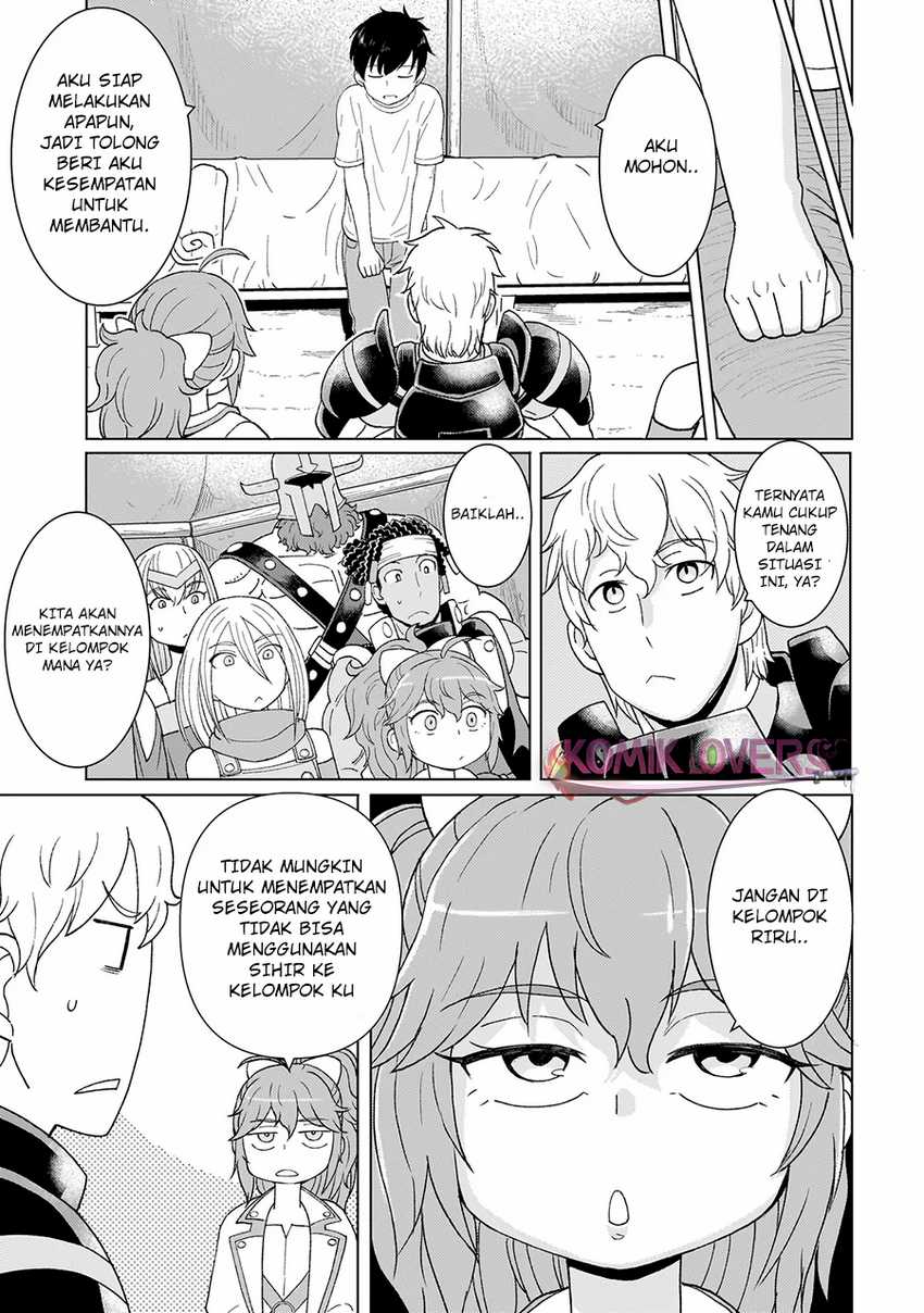 Youheidan No Ryouiban Chapter 2.3 - halaman 3