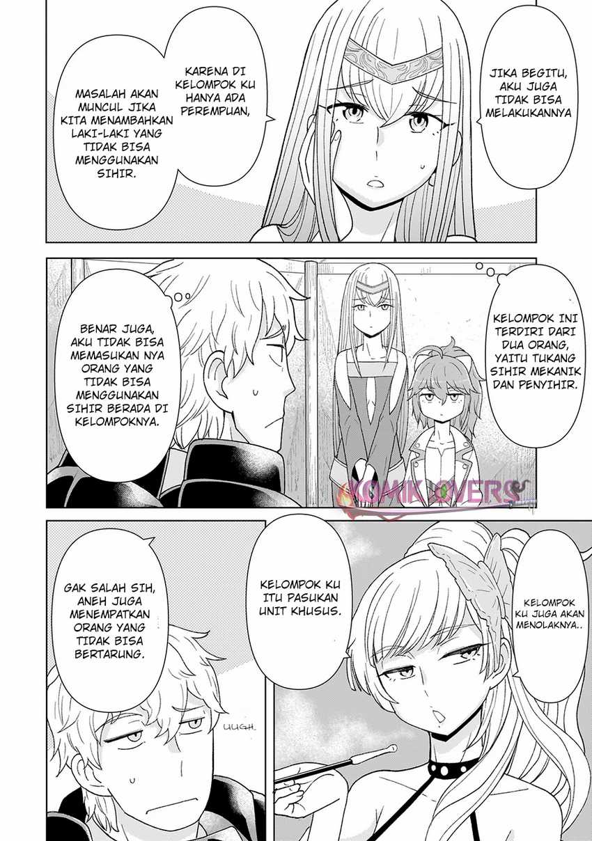 Youheidan No Ryouiban Chapter 2.3 - halaman 4