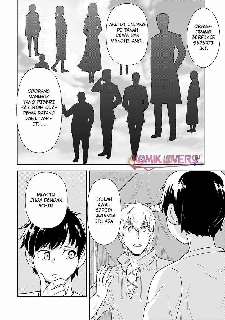 Youheidan No Ryouiban Chapter 3.1 - halaman 11