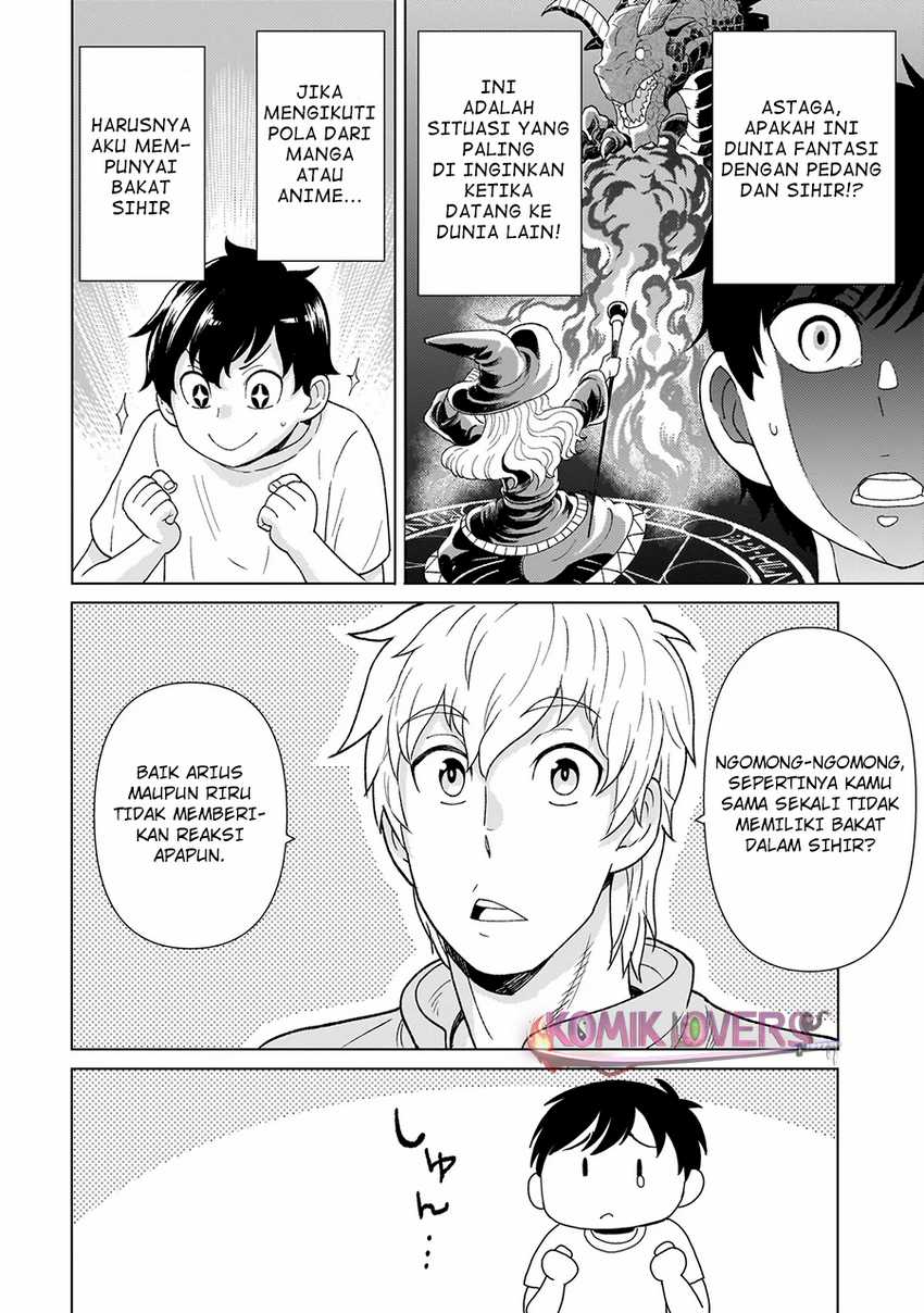 Youheidan No Ryouiban Chapter 3.1 - halaman 13